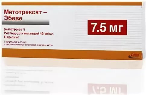 Почему нет метотрексата
