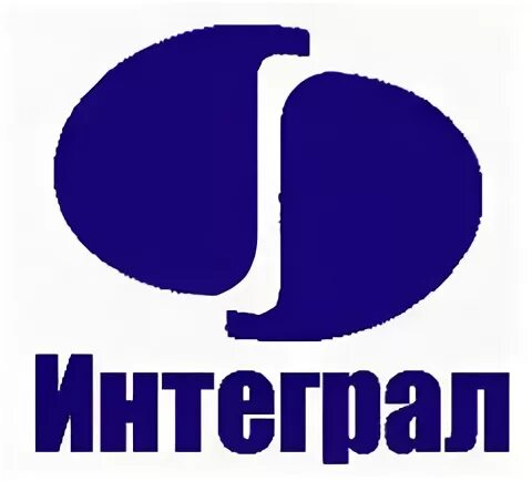 Оао интеграл