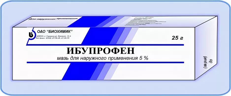 Ибупрофен мазь 25 г. Ибупрофен мазь промомед. Мазь ибупрофен 5. Гель с ибупрофеном для суставов. Мазь на основе ибупрофена.