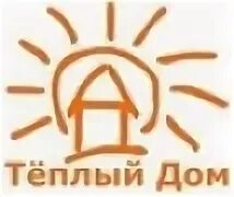 Мку теплый дом. Тёплый дом. компания теплый дом. эмблема теплый дом.