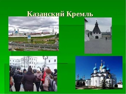 Музей путешествий казань
