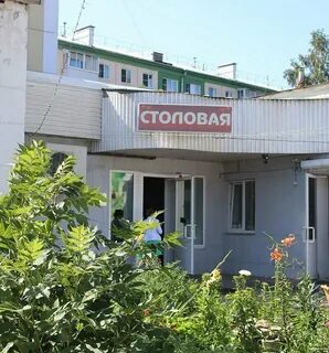 Академическая иркутск