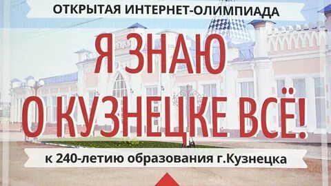 Центр здоровья кузнецк