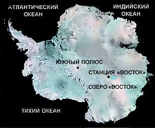 Глубь материка. Озеро Восток в Антарктиде. Озеро Восток в Антарктиде на карте. Озеро Восток на карте.