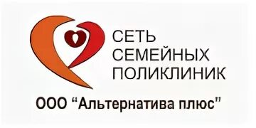 Альтернатива плюс