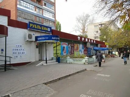 Ломбард балаково