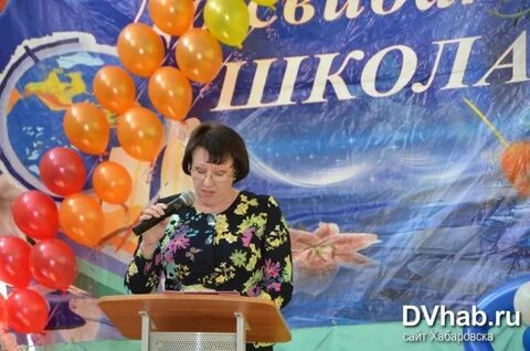 Сайт лицея вектор