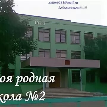 Школа 2 володарский. Школа поселок володарского. Мбоу володарская сош. Астраханский государственный политехнический колледж. Школа 2 володарский.