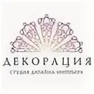 Тай дей