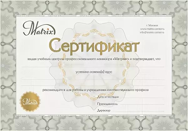 Обучение маникюру получение сертификата