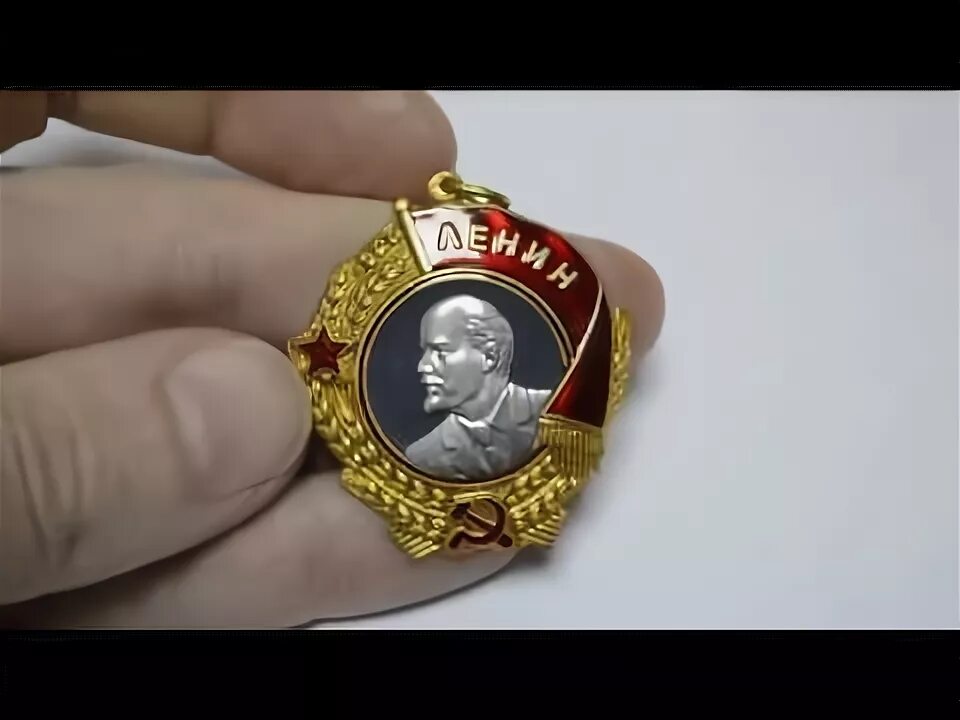 Ленинградский орден. Медаль ленина серебро с позолотой. китайская копия ордена ленина. орден ленина 1942 года аверс и реверс. заряд орден ленина на колодке.