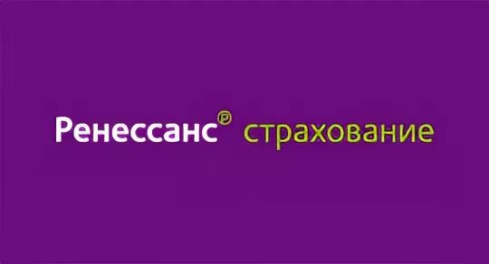 Группа ренессанс страхование сайт