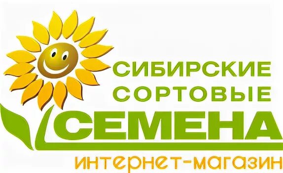 Сибирские семена. Логотип магазина семян. Семена для Сибири. Семена для огорода.