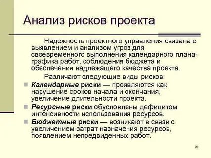 Аналитические качества