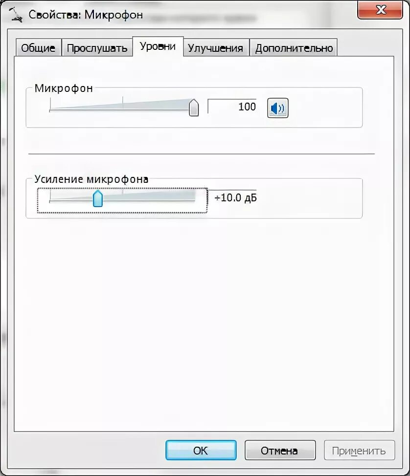 Программы для микрофона на компьютере windows. Прога для настройки микрофона. программы для микрофона в реальном времени. программа чтобы добавить усиление для микрофона. усиление микрофона windows 11.