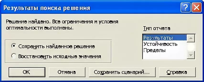 Окно результата поиска