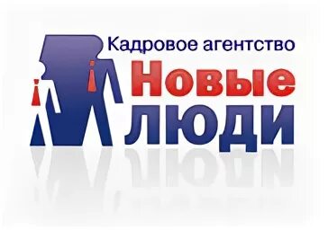 Нужные люди ростов на дону