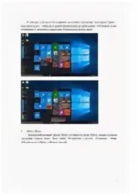 Настройка телевизора haier s3