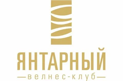 Индекс янтарный