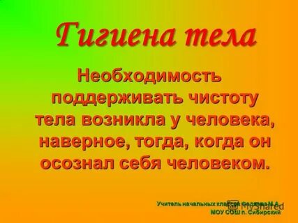 Поддержать необходимость