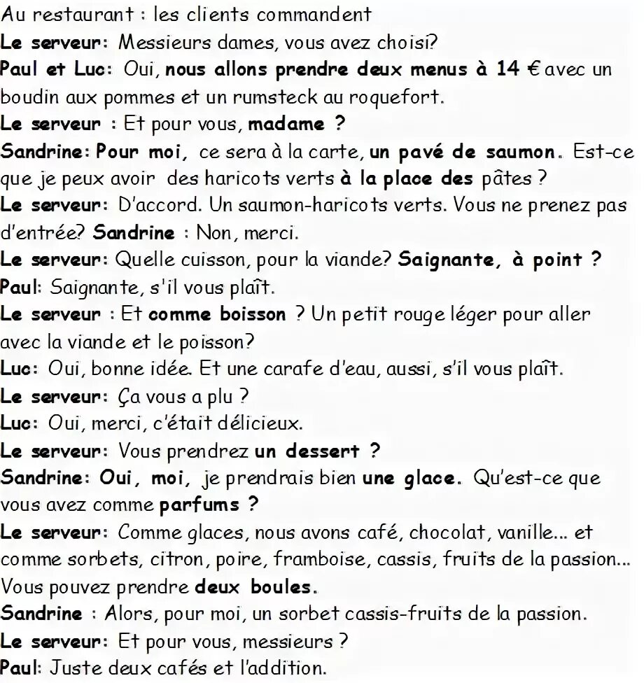 Диалог бронирования на английском. Диалог на французском. Диалог в ресторане на французском. Диалог в ресторане. Диалог в ресторане английском языке для детей.