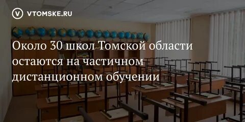 Школа 30 подготовка