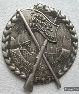 10 лет октябрьский