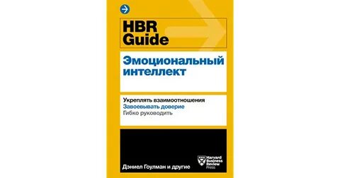 Аудиокнига эмоциональный