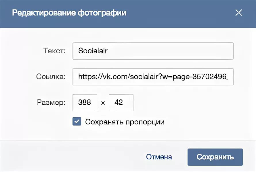 Как создать ссылку на группу. Оформление группы ВК.