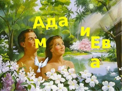 U108 я есть любовь