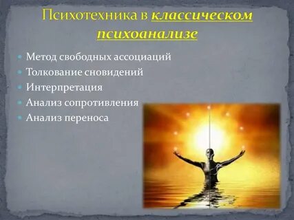 Свободный подход