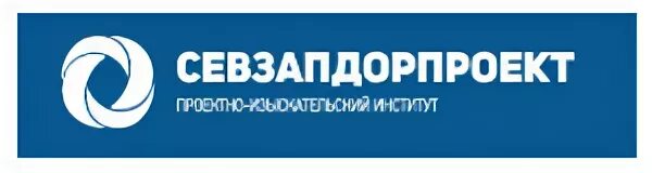 Севзапдорпроект. Севзапдорпроект Вологда. Севзапдорпроект Вологда логотип. Севзапдорпроект Вологда директор.