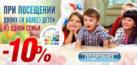 2 посещения