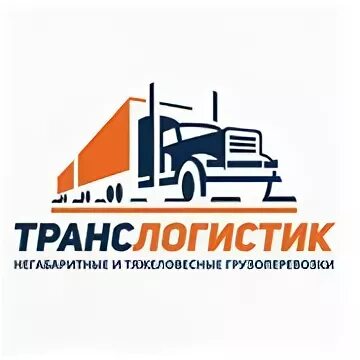 Транслогистик
