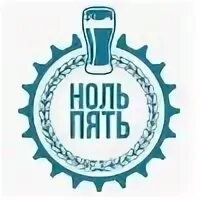 Ноль пять
