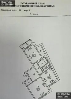 Ул изюмская 61 1