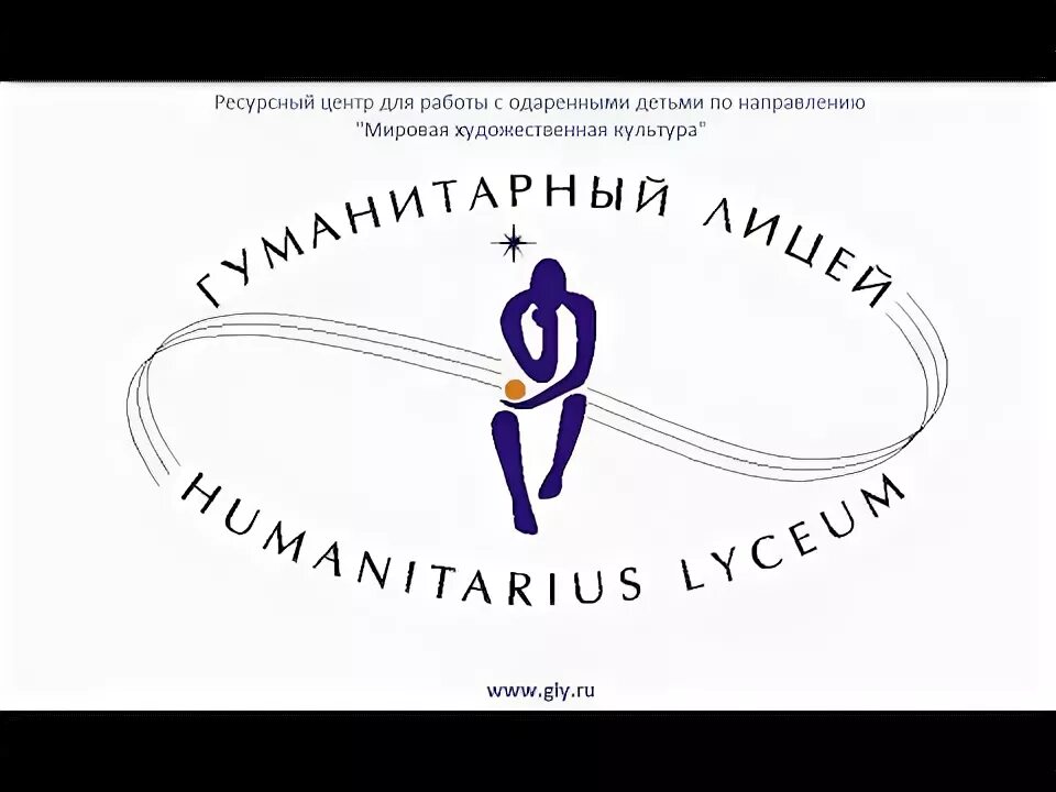 9 лицей орехово-зуево новый корпус. Гуманитарный лицей орехово-зуево прилуцкий. Томский гуманитарный лицей. Ано гуманитарный лицей. Гуманитарный лицей ижевск.