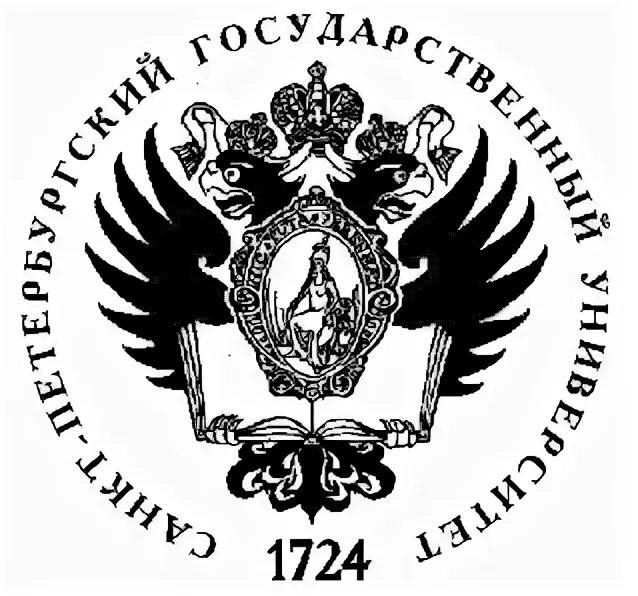 Печать государственного университета. Гербовая печать университета СПБГУ. Санкт-Петербургский государственный университет эмблема. СПБГУ логотип. Штамп СПБГУ.