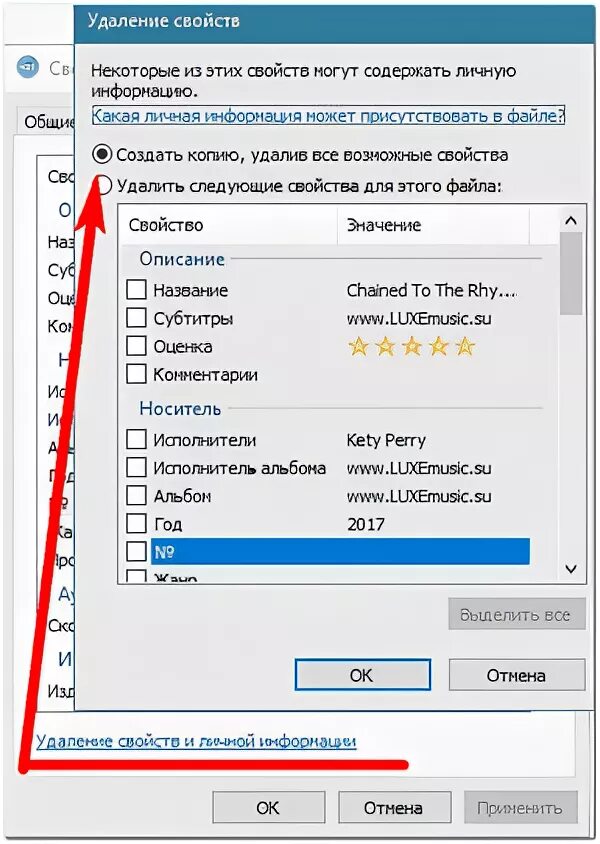 Как сделать на флешке музыку по порядку. Как расставить на флешке музыку по порядку. Воспроизведение музыки с флешки по порядку. Как Упорядочить песни на флешке в нужном порядке. Как перемешать песни на флешке