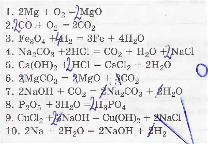 2mg o2 2mgo q реакция. Исправьте ошибки в уравнениях химических реакций 2mg+o2. Уравнения по химии. Химические уравнения 8 класс примеры. 14 Исправьте ошибки в уравнениях химических реакций.