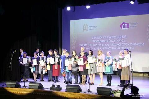 Конкурсы министерства