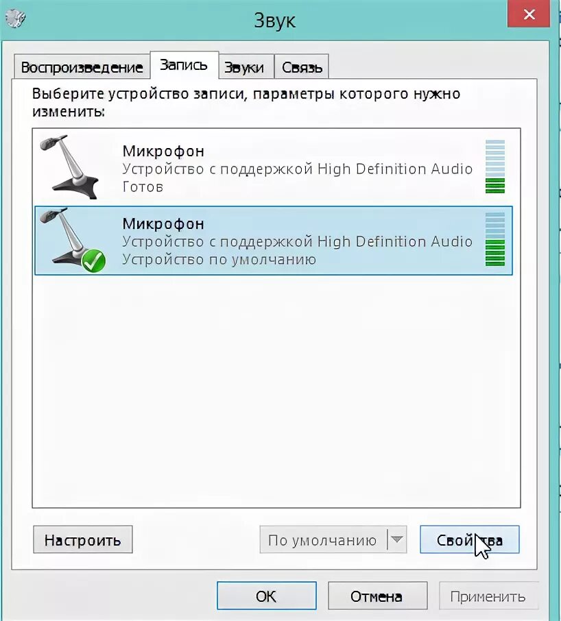Как проверить микрофон на компьютере работает. Как настроить микрофон от наушников. записывающие устройства звука. настройка наушников с микрофоном на компьютере. проверить микрофон на компьютере.