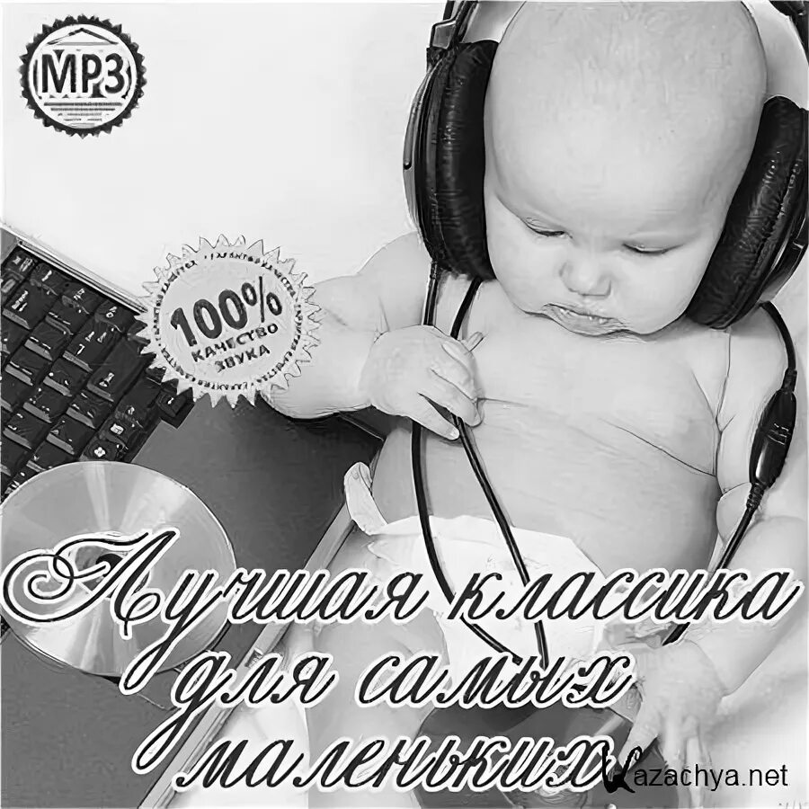 Мало так мало. Плеер флешка. Mp3 плеер маленький квадратный. Маленькая моя мп3. Топ мини-mp3-плеер с качественным динамика.
