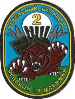 22 обрспн