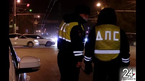 Гаи альметьевск телефон