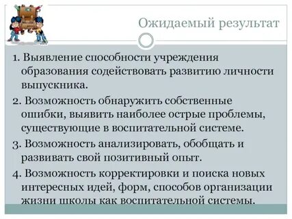 Дополнительное образование способствует формированию