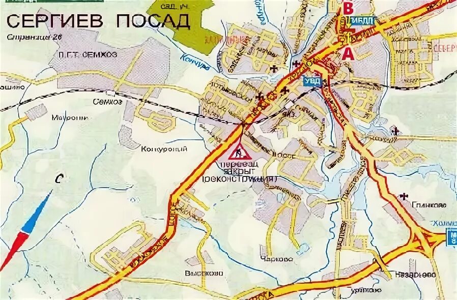 Сергиев посад с номерами домов. Восточная объездная сергиев посад. карта сергиева посада. новоугличское шоссе д 62 сергиев посад.