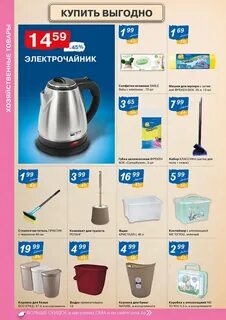 Ома акции