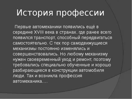 Хорошая работа рассказ