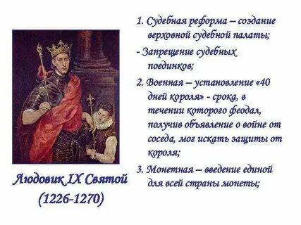 Реформы августа 2
